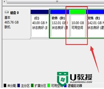 教大家系统win7磁盘分区的详细方法