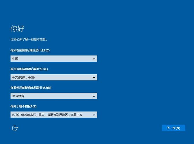 图文演示原版win10镜像安装教程