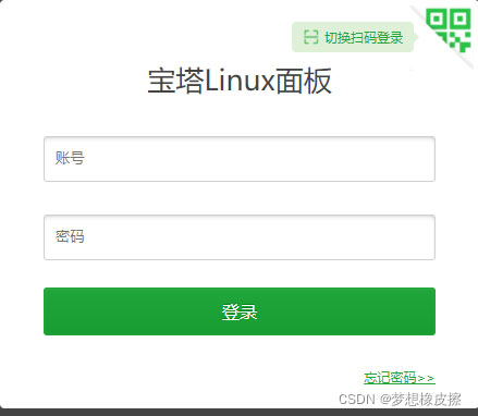 云服务器使用宝塔搭建Python环境,运行django程序